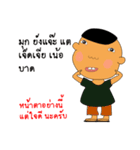 Thai girl Khmer boy（個別スタンプ：6）