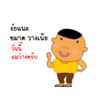 Thai girl Khmer boy（個別スタンプ：11）