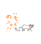 ほんわかねこねこ（個別スタンプ：7）