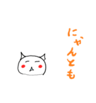 ほんわかねこねこ（個別スタンプ：9）