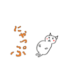 ほんわかねこねこ（個別スタンプ：28）