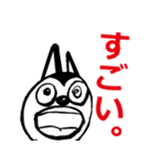 うさぎくんの1日（個別スタンプ：7）