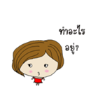 My bob（個別スタンプ：31）