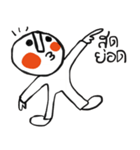 Do dee TH（個別スタンプ：10）