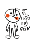 Do dee TH（個別スタンプ：15）