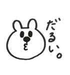 ゆるゆるくま スタンプ（個別スタンプ：1）