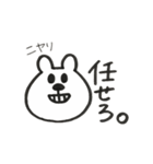 ゆるゆるくま スタンプ（個別スタンプ：6）