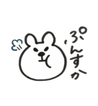 ゆるゆるくま スタンプ（個別スタンプ：8）
