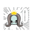 エイリアン的スタンプ（個別スタンプ：3）