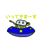エイリアン的スタンプ（個別スタンプ：20）