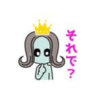 エイリアン的スタンプ（個別スタンプ：31）