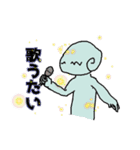 エイリアン的スタンプ（個別スタンプ：37）