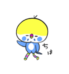 セキセイインコです。からあげくんです。（個別スタンプ：1）
