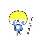 セキセイインコです。からあげくんです。（個別スタンプ：12）