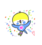 セキセイインコです。からあげくんです。（個別スタンプ：20）