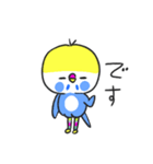 セキセイインコです。からあげくんです。（個別スタンプ：25）