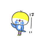 セキセイインコです。からあげくんです。（個別スタンプ：32）