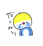 セキセイインコです。からあげくんです。（個別スタンプ：38）