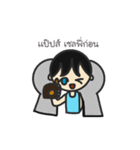 N.Tara（個別スタンプ：4）