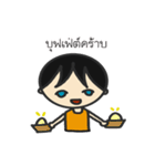 N.Tara（個別スタンプ：6）
