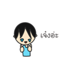 N.Tara（個別スタンプ：7）