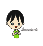N.Tara（個別スタンプ：8）