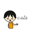 N.Tara（個別スタンプ：9）