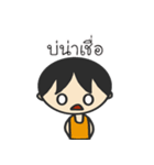 N.Tara（個別スタンプ：15）