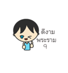 N.Tara（個別スタンプ：17）