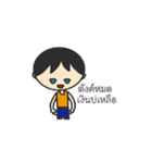 N.Tara（個別スタンプ：21）