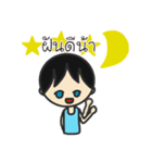 N.Tara（個別スタンプ：26）