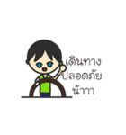 N.Tara（個別スタンプ：28）
