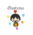 N.Tara（個別スタンプ：33）