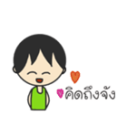 N.Tara（個別スタンプ：34）