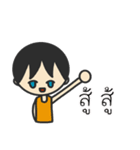 N.Tara（個別スタンプ：36）