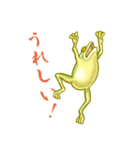 毎日便利な大人の蛙。（個別スタンプ：9）