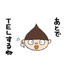 クリボウ（個別スタンプ：2）