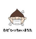 クリボウ（個別スタンプ：4）