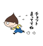 クリボウ（個別スタンプ：6）
