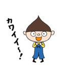 クリボウ（個別スタンプ：7）