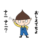 クリボウ（個別スタンプ：8）