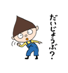 クリボウ（個別スタンプ：9）