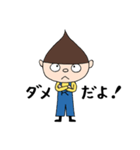 クリボウ（個別スタンプ：12）