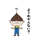 クリボウ（個別スタンプ：14）