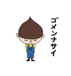 クリボウ（個別スタンプ：15）