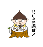 クリボウ（個別スタンプ：19）
