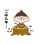 クリボウ（個別スタンプ：20）