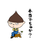 クリボウ（個別スタンプ：22）