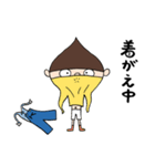 クリボウ（個別スタンプ：27）