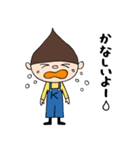 クリボウ（個別スタンプ：33）